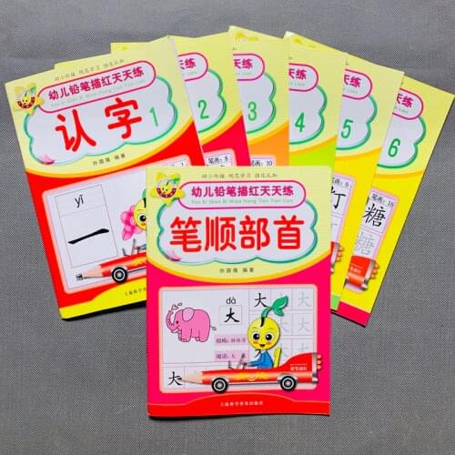 Beginner 7pcs Chinese Characters Strokes Writing Books Exercise Book Learn Chinese Kids Adults Beginners Preschool Workbook