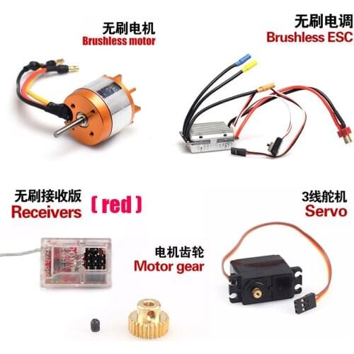 Feiyue FY07 FY-07 RC Car spare parts brushless motor ESC Receiver servo motor gear FY03 FY-03 upgrade brushless version