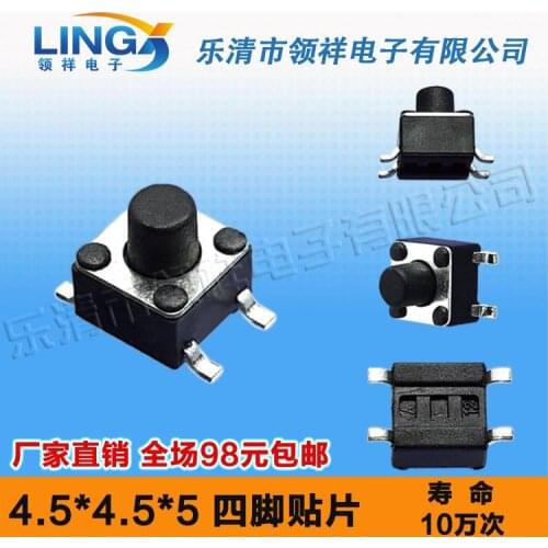 Patch 4.5 * 4.5 * 5MM touch jog button switch 4 feet foot legs 4.5x4.5x5mm copper