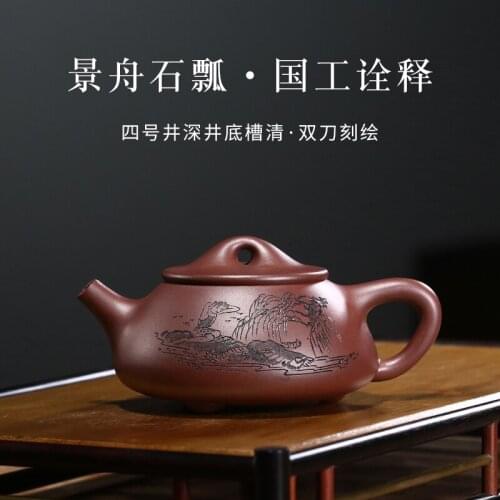 Purple clay teapot single teapot pure handmade gift making teapot tea set Guogong bottom trough clear ladle teapot 210C