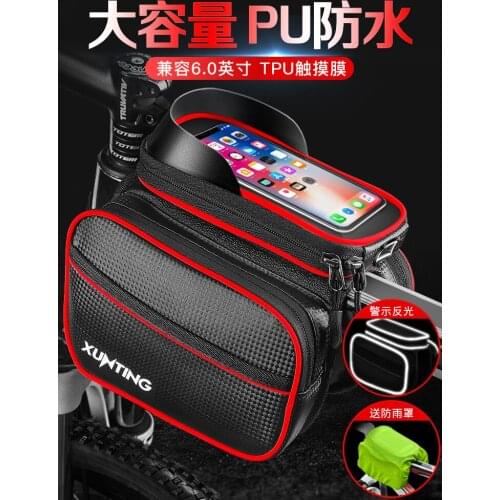 Bicycle bag front beam baoshan ground car crossbeam mobile phone front hanging bicycle saddle bag riding equipment accessories