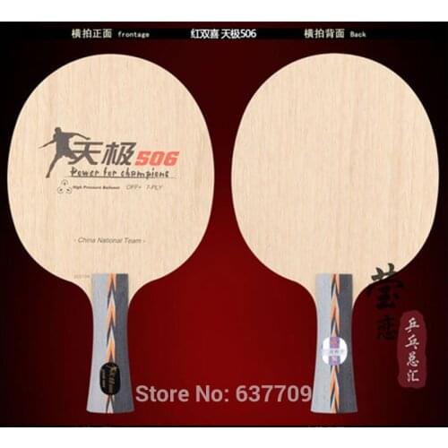 Original DHS TG506 table tennis blade pure wood national team special ma long market version professional blade tennis rackets