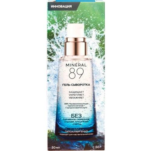 VICHY Face Serums