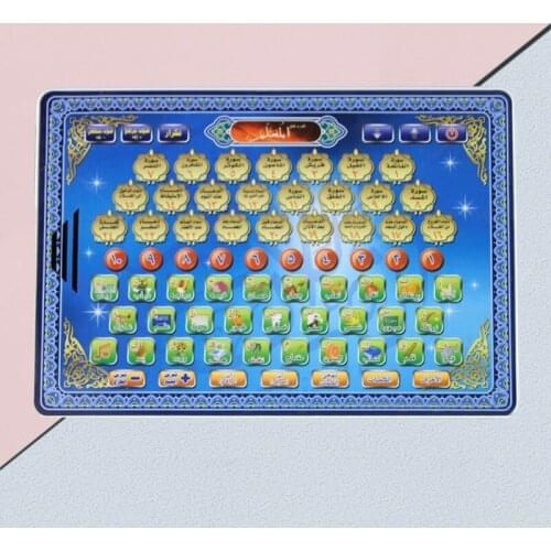 Arabic Reading Machine Educational Toy Smart Tablet for Boys Girls Muslim Kids Toys Tablet