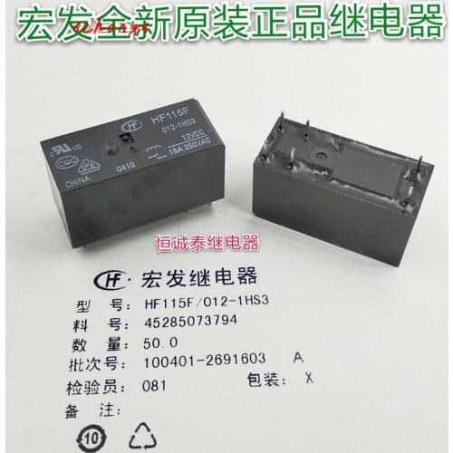 Relay hf115f-012-1hs3 jqx-115f-012-1hs3 16a250vac