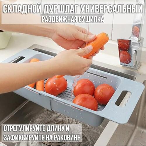 Baziator Collapsible Colanders