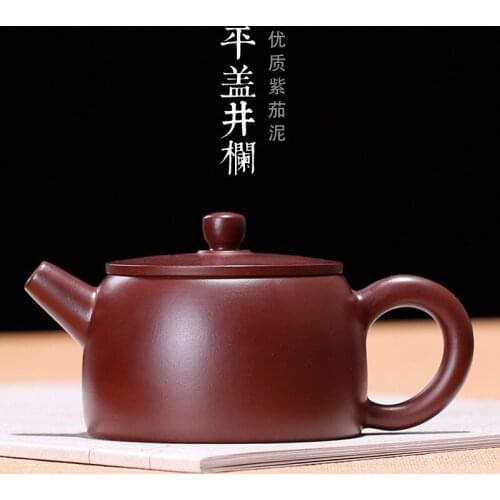 Ore Mine Purple Eggplant Mud Flat Cover Well Railing Bottle Large Mouth Teapot All Hand-made Light Customizable Gift