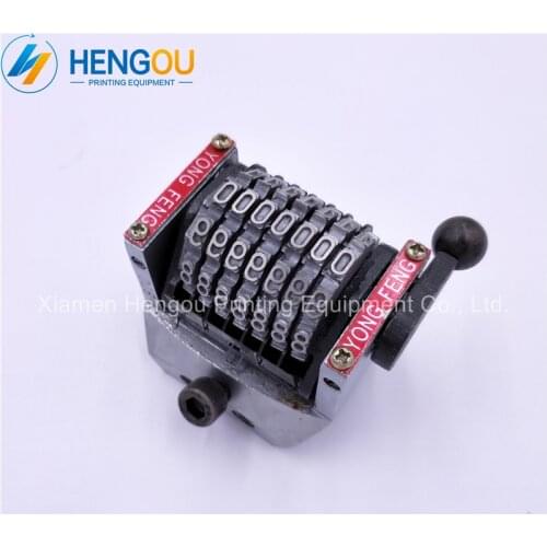 1 piece GTO machine spare parts GTO 7 digits numbering machine backward Jump mode 09876543