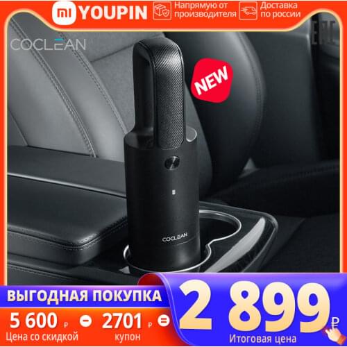 Coclean Car Electronics