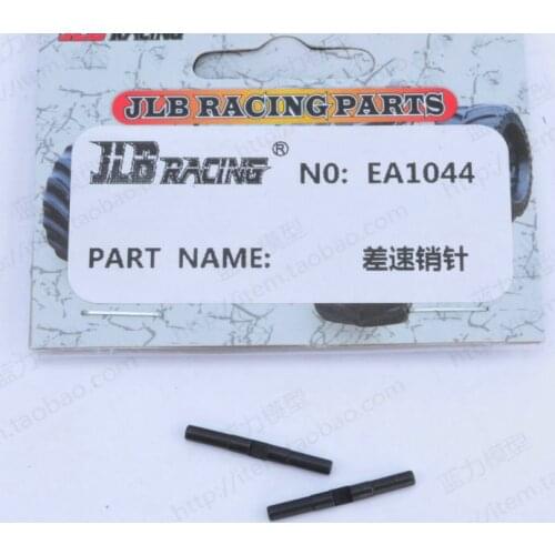 JLB Racing CHEETAH 1/10 Brushless RC Car spare parts Metal differential pin EA1044