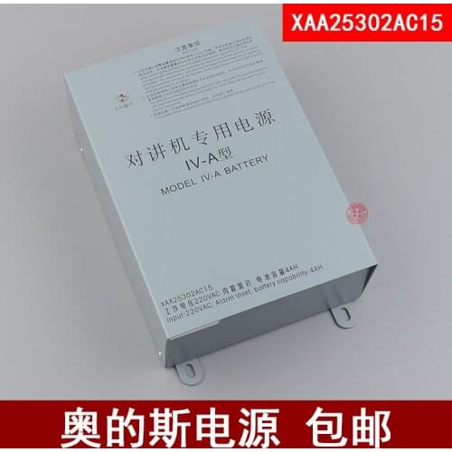 Free shipping make for OTIS Sios XAA25302AC15 Intercom Emergency Power IV-A Elevator Accessories