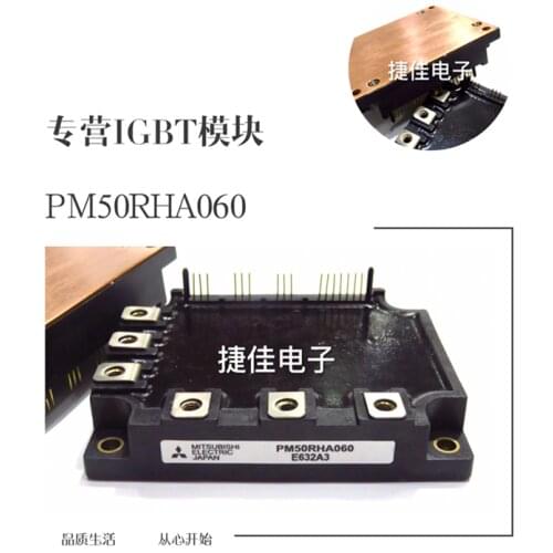 PM75RRA060 PM75RSA060 PM75RHA060 PM50RRA060 PM50RHA060