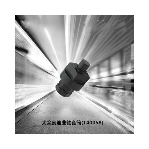 T40058 Timing Crankshaft Sleeve Fixer Dedicated Tool For VW Volkswagen Touareg Phaeton Audi A6 A7 A8