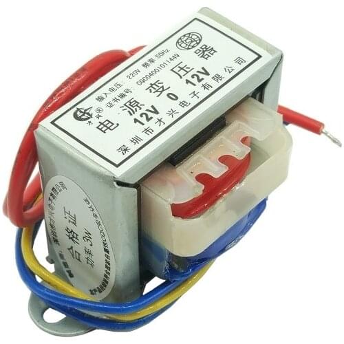 EI41*15 power transformer DB-3VA 3W 220V to 12V*2 dual 12V 0.125A dual voltage