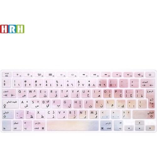 HRH Painted design Arabic Silicone Keyboard Cover laptop skin Custom Protector for Macbook Air Pro 13 15 Retina thin EU Version
