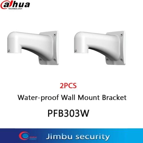 Dahua PFB303W 2PCS Waterproof Wall Mount Bracket Beautiful Design Material: Aluminum Security Hot-selling Wall Mount PFB303W