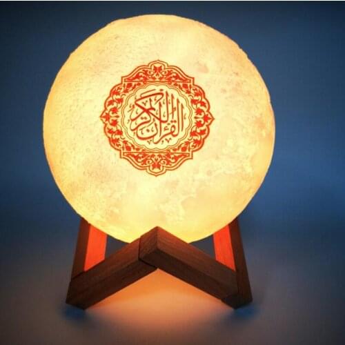 Portable Quran Speaker with Colourful Lamp,Moon Speaker Quran Touch Lamp