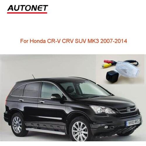 1280*720P Rear view camera For Honda CR-V CRV SUV MK3 2007-2014 car accessories 4 led Glasses camera/lamp plug in rear camera