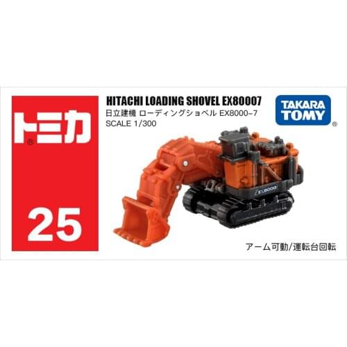 TOMY 1:64 Hitachi Loading Shovel Ex80007 NO.25 Simulation Model Car