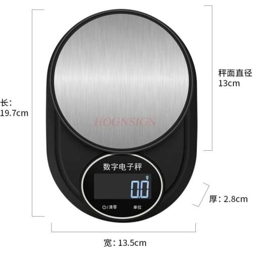 High-precision electronic scale 0.1g accurate home kitchen scale cake weigher number food scale baking small gram scale