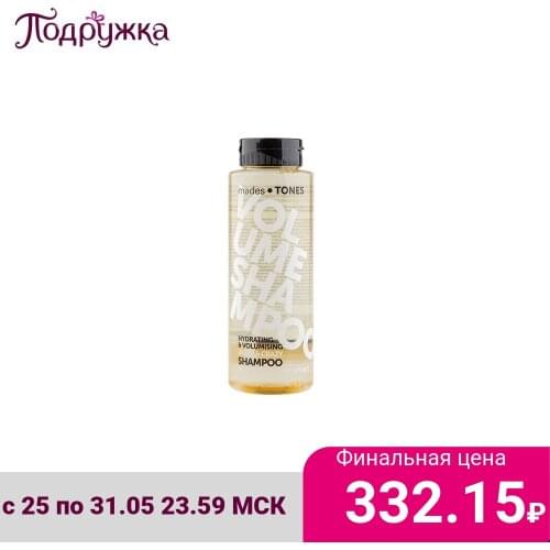 Mades Hair Shampoos