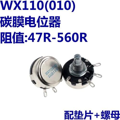3PCS WX110 010 lap carbon film potentiometer 1w 47r 100r// 220r / 330r / 470r / 560r