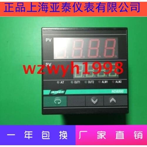 AISET ND8000 intelligent temperature control ND-8430 intelligent temperature controller ND8430