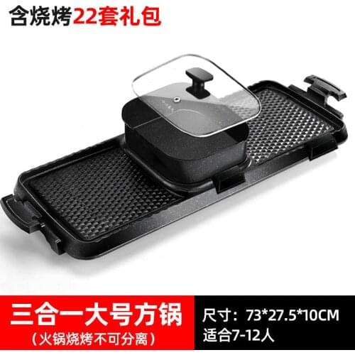 Household multifunctional dual-purpose Korean smokeless electric grill pan hot pot barbecue integrated mandarin duck pot