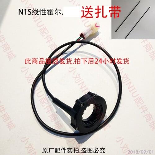 For Niu N1s Original Electronic Throttle U1 Right Turn Handle Uqi + Speed Regulation m + Linear Hall Switch