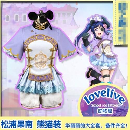Anime Aqours Love Live Sunshine Animals You Watanabe kanan Matsuura Lolita panda Dress Cosplay Costume A