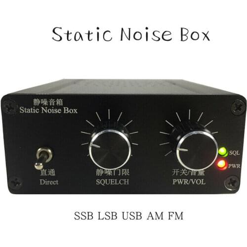 Free shipping Radio Noise Suppressor Radio Noise Reducer for Shortwave Receiver SSB LSB USB AM FM