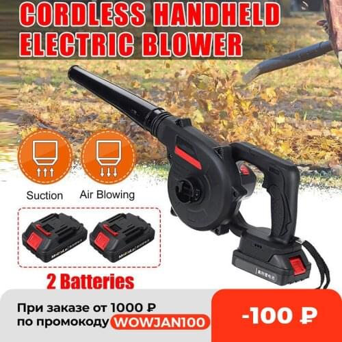 Drillpro 21V Rechargeable Cordless Blower Garden Vacuum Cleaner Air Blower Handheld for Dust Blowing Computer Dust Collector