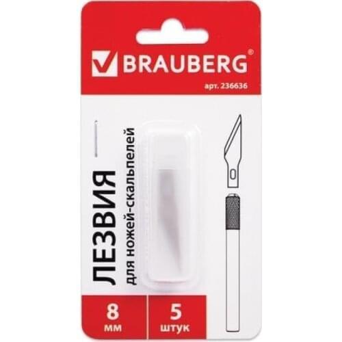 BRAUBERG Stationery Knives And Scissors