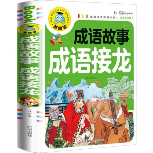 Idiom story Chinese pinyin Bedtime Storybook Childrens Readbooks Color Picture Stories Book For Kids 3-10 years old %13