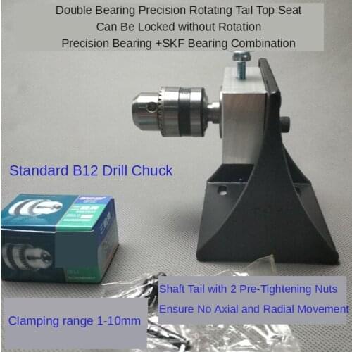 Precision rotating lathe tail top seat, DIY woodworking tail top,Center height 8cm-8.5cm