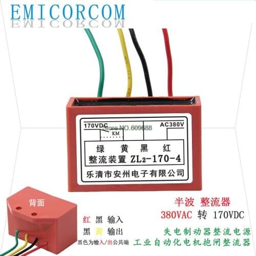4 Wire Half Wave Ballast Device Fast Rectifiers Motor Brake Fast Rectifier Power Mould ZL-170-4