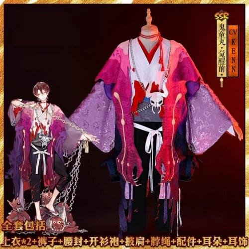 Game Onmyoji SSR Kidoumaru Before Awakening Battle Suit Cosplay Costume Full Set Unisex Halloween Carnival Free Shipping