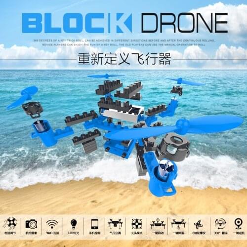 Assembled DIY building blocks 902HS remote control aircraft quadcopter WIFI drone aerial photography boy toy