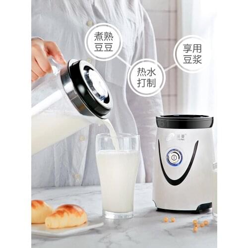 Soybean Milk Machine Domestic Small Automatic Filter Free Mini Multi-function Cooking Wall-breaking Machine Single 1-2 People