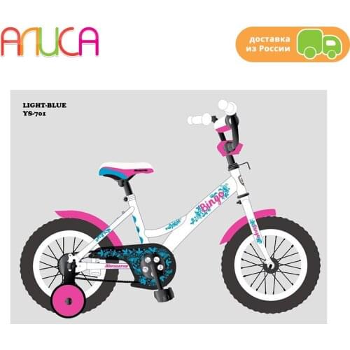 Navigator Bingo Bicycle Brakes
