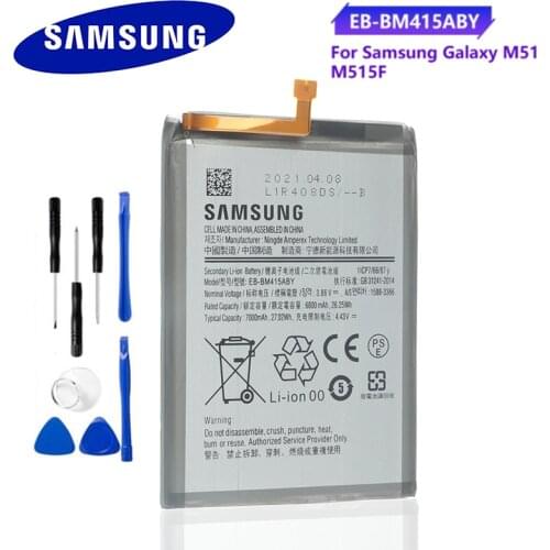 Samsung Samsung Galaxy M51 Batteries
