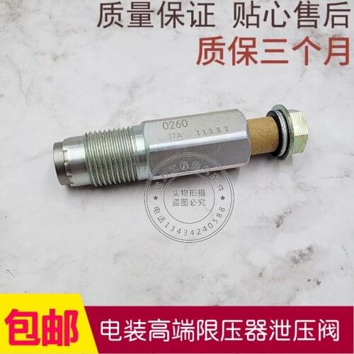 Sumitomo Hitachi Kobelco 4HK1 6HK1 Mitsubishi engine high pressure common rail relief valve Unloading valve pressure limiter