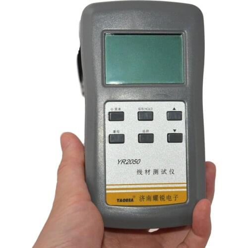YR2050 High Precision Original Wireline Current Detecting Milliohmmeter DC Milliohm Low Resistance Micro Resistance Meter Tester