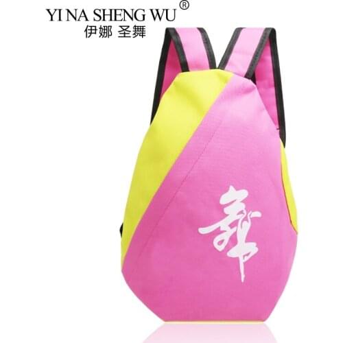 YI NA SHENG WU School Bags