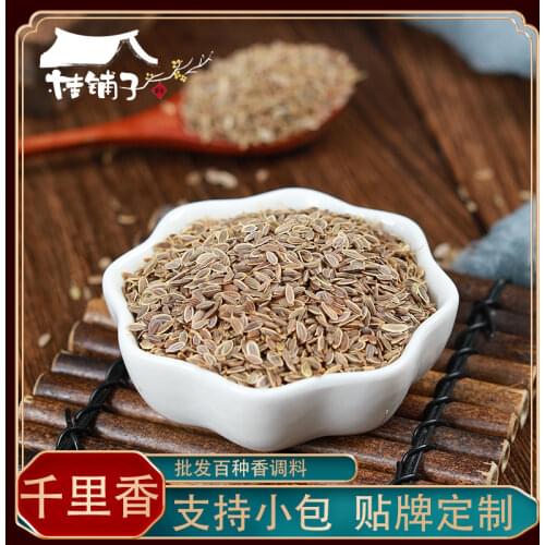 400g Qianlixiang Bulk Dill Spice BBQ Sichuan Vegetable Marinated Processing Powder Seasoning Spices Hot Pot Material Spices