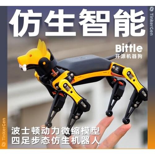 Intelligent bionic robot dog Boston Dynamics is the same programmable high-tech robot