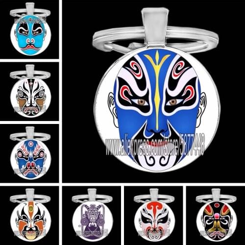 Peking Opera Face Keychain Glass Cabochon Keyring Chinese Traditional Facial Makeup Glass Dome Key Chain