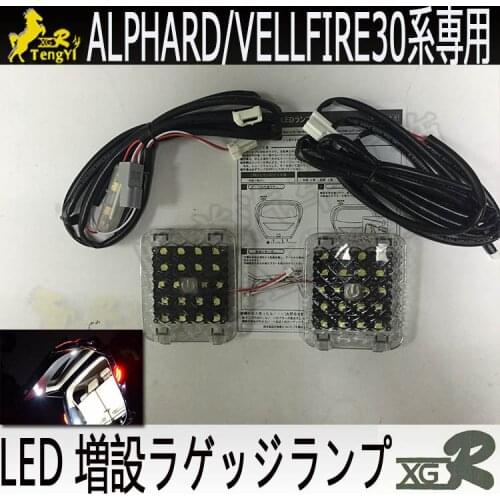 XGR rear trunk lamp extra luggage boots atmosphere light for alphard vellfire 30 series 2016 2017 2018 2019