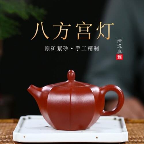 Yixing daily provisions tea wholesale all hand masters are recommended undressed ore dahongpao palace lantern teapot