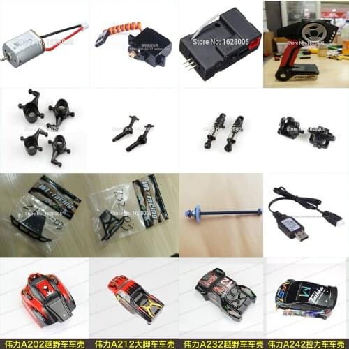 WLtoys a202 a212 a222 a232 a242 a252 1:24 RC Car Spare Parts all part set motor receiver servo remote control car shell etc